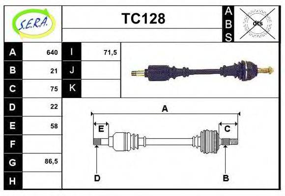 SERA TC128 Приводний вал