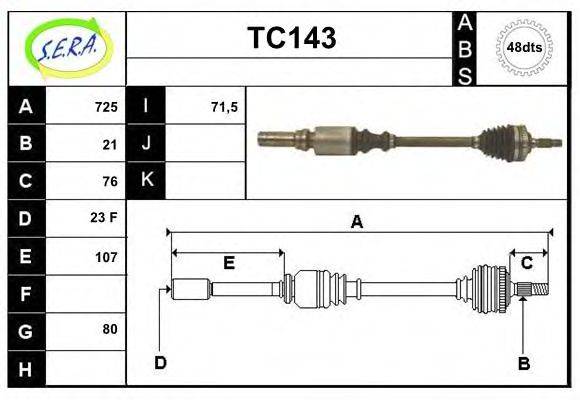 SERA TC143 Приводний вал