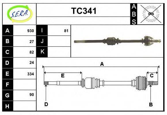 SERA TC341 Приводний вал