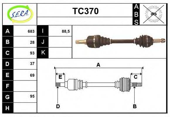 SERA TC370 Приводний вал