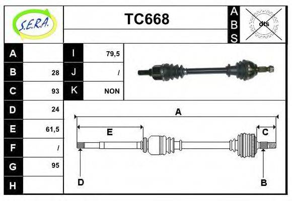 SERA TC668 Приводний вал