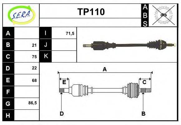 SERA TP110 Приводний вал