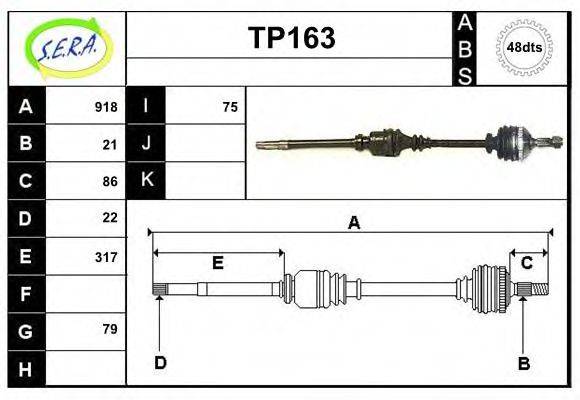 SERA TP163 Приводний вал