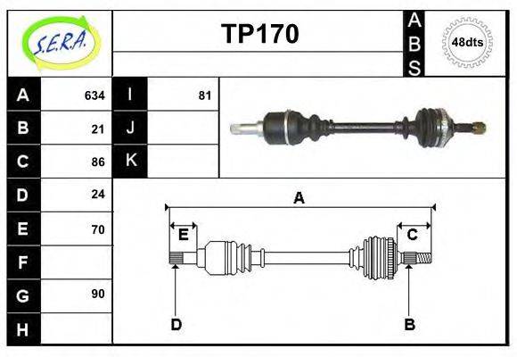 SERA TP170 Приводний вал