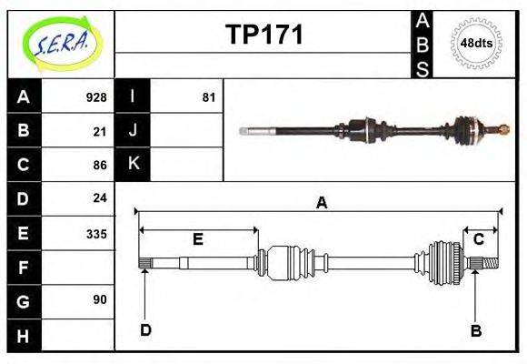 SERA TP171 Приводний вал