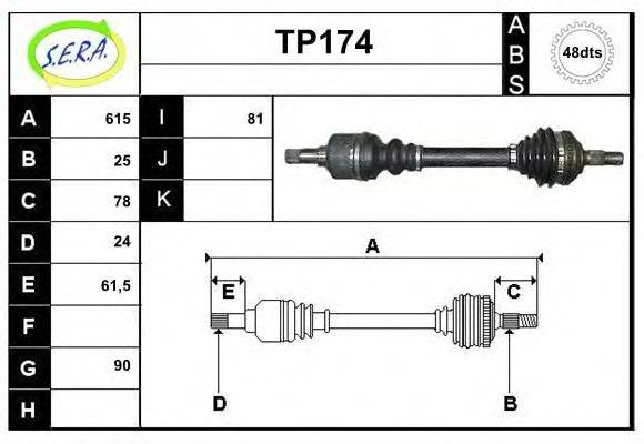 SERA TP174 Приводний вал