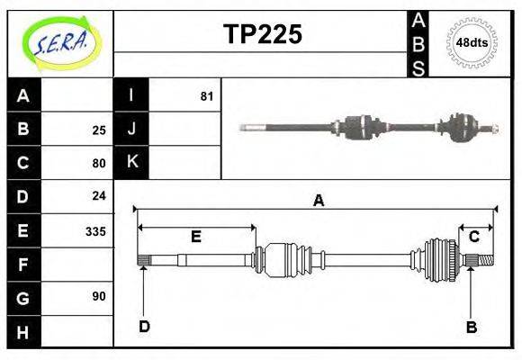 SERA TP225 Приводний вал