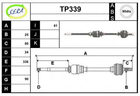 SERA TP339 Приводний вал