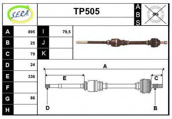 SERA TP505 Приводний вал