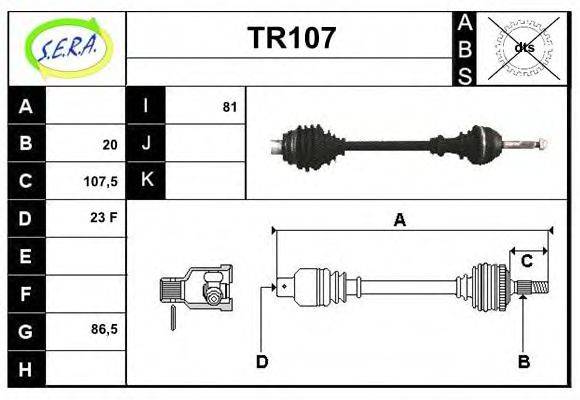 SERA TR107 Приводний вал