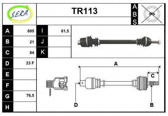 SERA TR113 Приводний вал