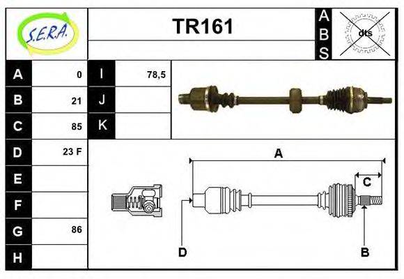 SERA TR161 Приводний вал