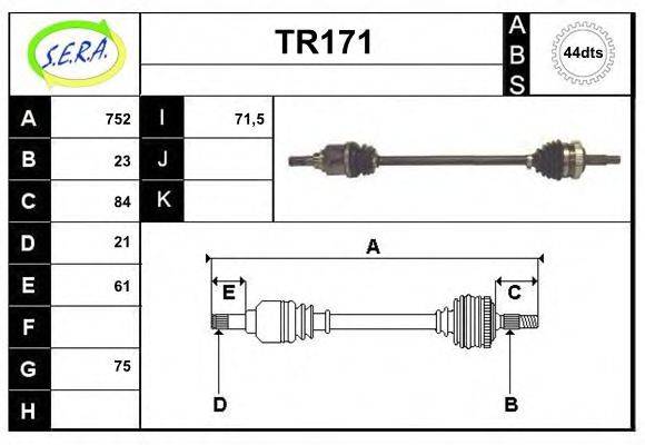 SERA TR171 Приводний вал