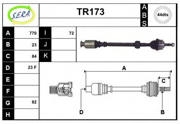 SERA TR173 Приводний вал