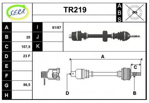 SERA TR219 Приводний вал