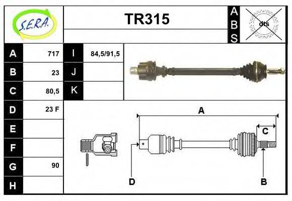 SERA TR315 Приводний вал