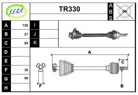 SERA TR330 Приводний вал