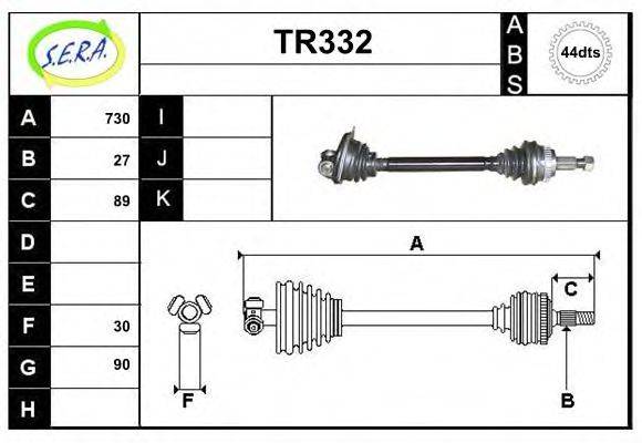 SERA TR332 Приводний вал