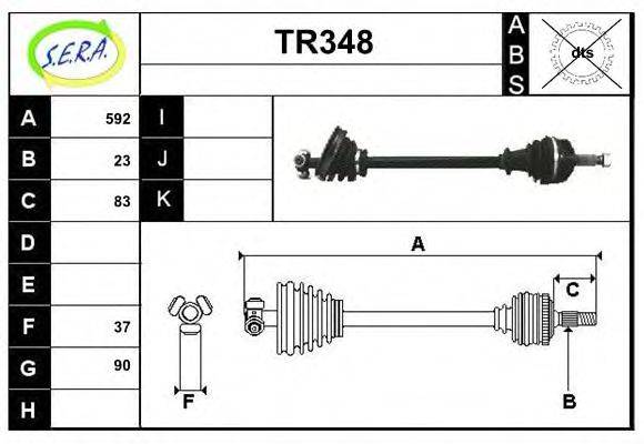 SERA TR348 Приводний вал