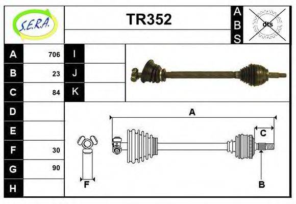 SERA TR352 Приводний вал