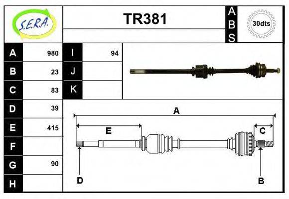 SERA TR381 Приводний вал