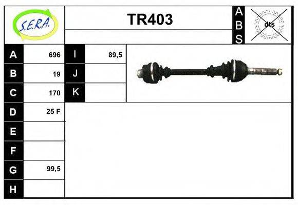 SERA TR403 Приводний вал