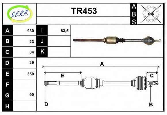 SERA TR453 Приводний вал