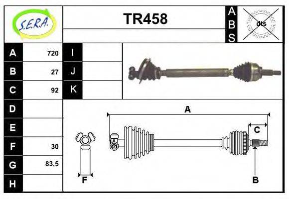 SERA TR458 Приводний вал