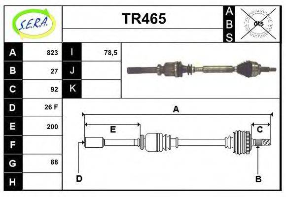 SERA TR465 Приводний вал