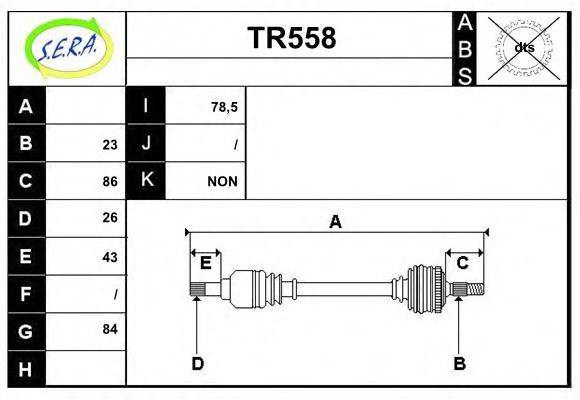 SERA TR558 Приводний вал