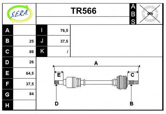 SERA TR566 Приводний вал