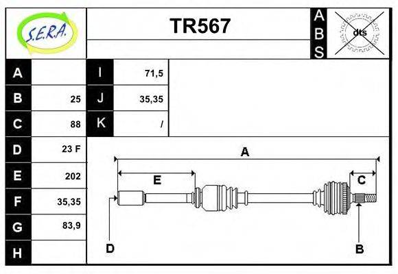 SERA TR567 Приводний вал