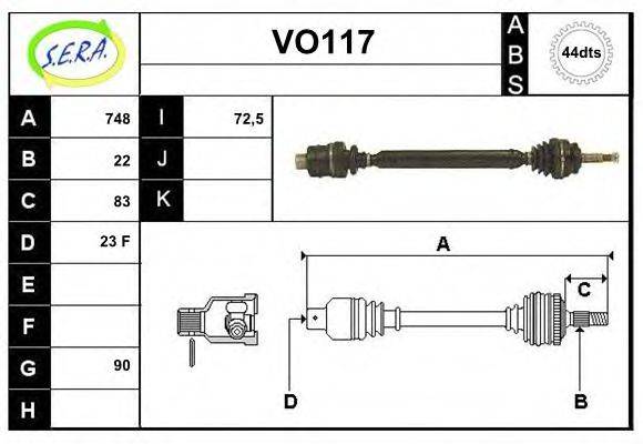 SERA VO117 Приводний вал