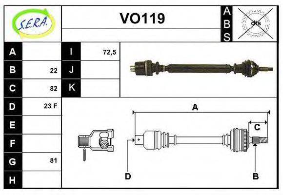 SERA VO119 Приводний вал