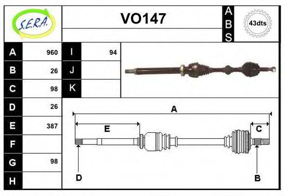 SERA VO147 Приводний вал