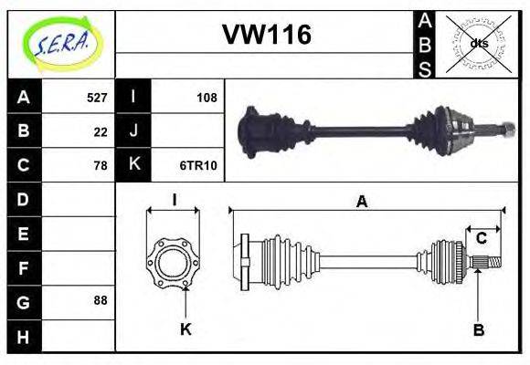 SERA VW116 Приводний вал