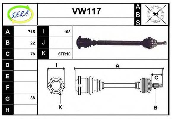 SERA VW117 Приводний вал