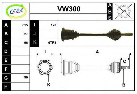 SERA VW300 Приводний вал