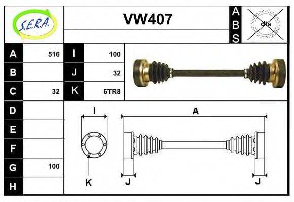 SERA VW407 Приводний вал