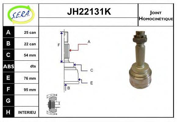 SERA JH22131K Шарнірний комплект, приводний вал