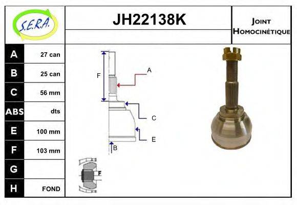 SERA JH22138K Шарнірний комплект, приводний вал