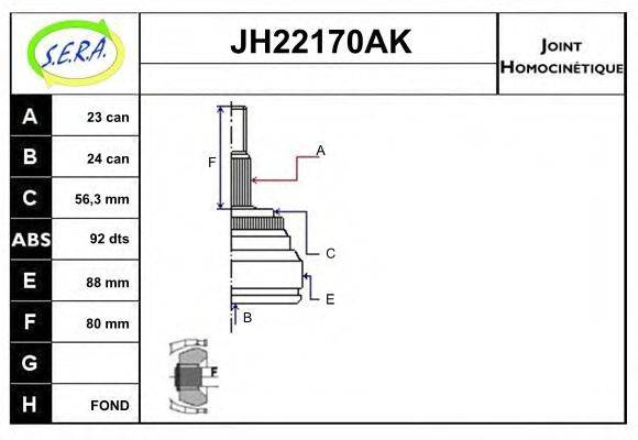 SERA JH22170AK Шарнірний комплект, приводний вал