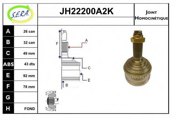 SERA JH22200A2K Шарнірний комплект, приводний вал