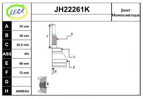 SERA JH22261K Шарнірний комплект, приводний вал