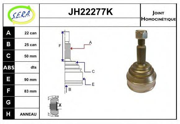 SERA JH22277K Шарнірний комплект, приводний вал