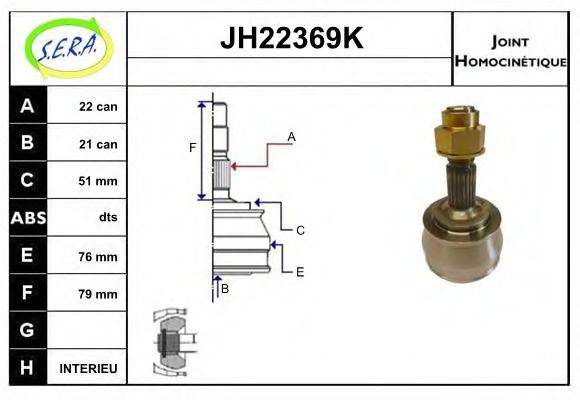 SERA JH22369K Шарнірний комплект, приводний вал