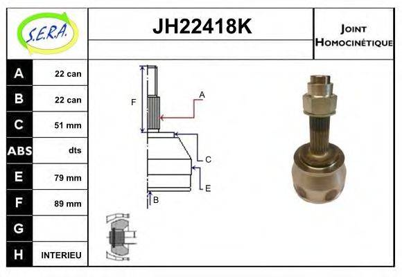 SERA JH22418K Шарнірний комплект, приводний вал