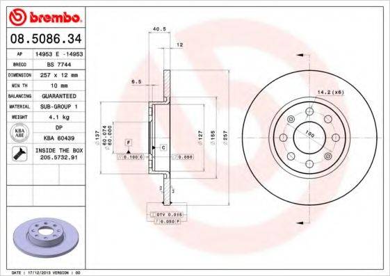 BREMBO 08508634 гальмівний диск