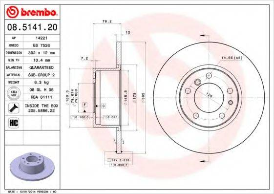 BREMBO 08514120 гальмівний диск