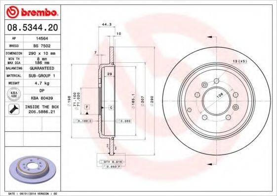 BREMBO 08534420 гальмівний диск